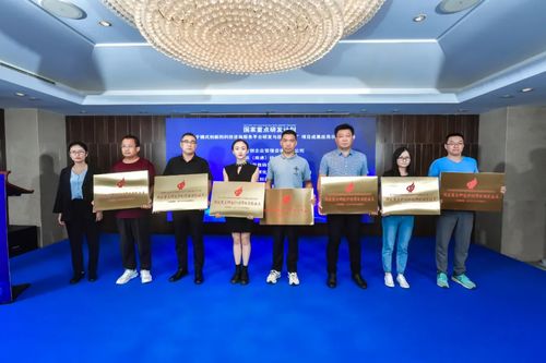 國(guó)家重點(diǎn)研發(fā)計(jì)劃項(xiàng)目成果應(yīng)用示范啟動(dòng)會(huì)暨項(xiàng)目推進(jìn)研討會(huì)順利召開